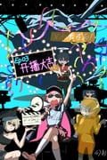 Post 11928921