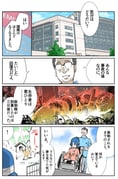 Post 2854646