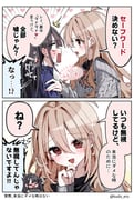 Post 10881493