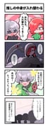 Post 12128482