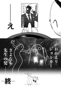 Post 11854503