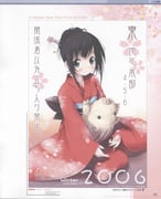 Post 183583