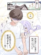 Post 12079106