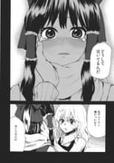 Post 8698586