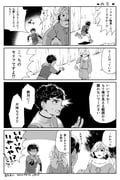 Post 7782192