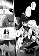 Post 12307145