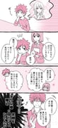 Post 8569947