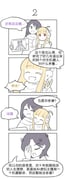 Post 11034133
