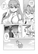 Post 11269277