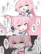 Post 11267993