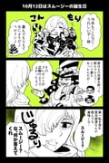 Post 8911792