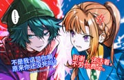 Post 12110754