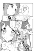 Post 8281527