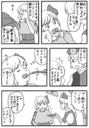 Post 11159428