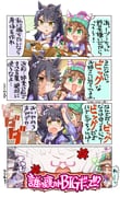 Post 12171787
