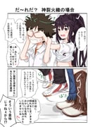 Post 11837060