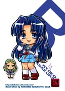 Post 10021870