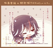 Post 3678179