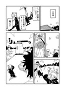 Post 12301789