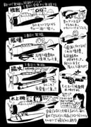 Post 1779458