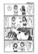 Post 11147450