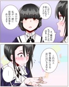 Post 12187430