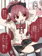 Post 10816985