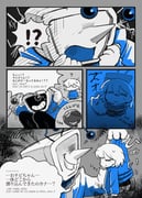 Post 11861266