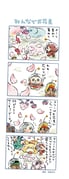 Post 7283150