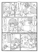 Post 7032527