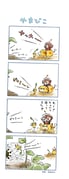 Post 6903284