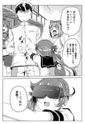 Post 3363002