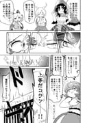 Post 10702383