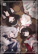 Post 7362465