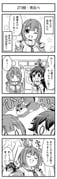 Post 12088607