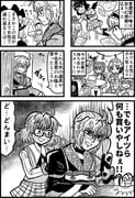 Post 5205970