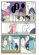 Post 11000887