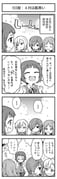 Post 12079716