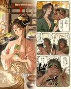 Post 10604217