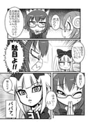 Post 6540278