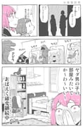 Post 3708177