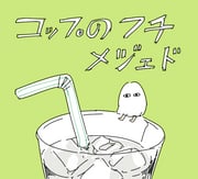 Post 1979893