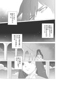 Post 9043033