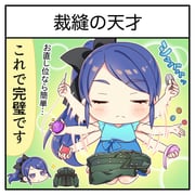 Post 12210562