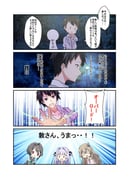 Post 12035083