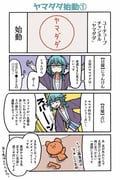 Post 10548300