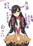 Post 10239294