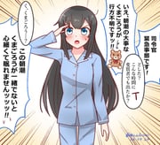 Post 12258902