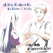 Post 12194055