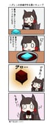 Post 3675745